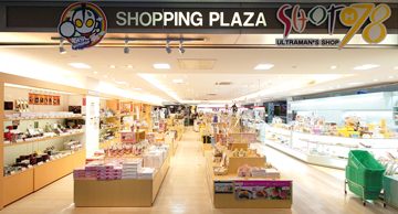 Read more about the article 福島エアポートサービス(FAS)福島空港店