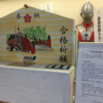 太宰府天満宮特大絵馬と合格祈願札の設置