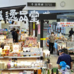 ふくしま逸品堂スタッフ募集