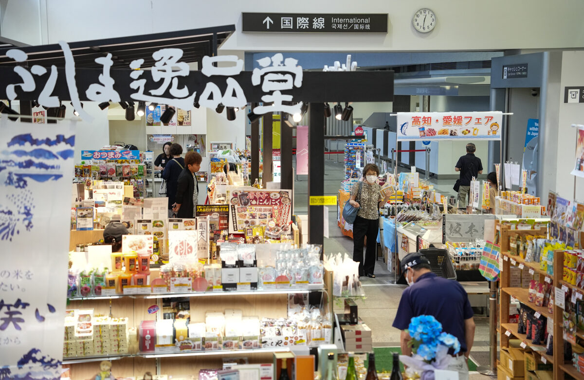 You are currently viewing ふくしま逸品堂スタッフ募集