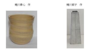 Read more about the article 陶房　蜷川泰心窯　作陶展