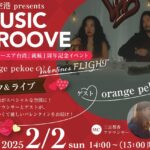 ふくしまFM 公開録音 Music Groove