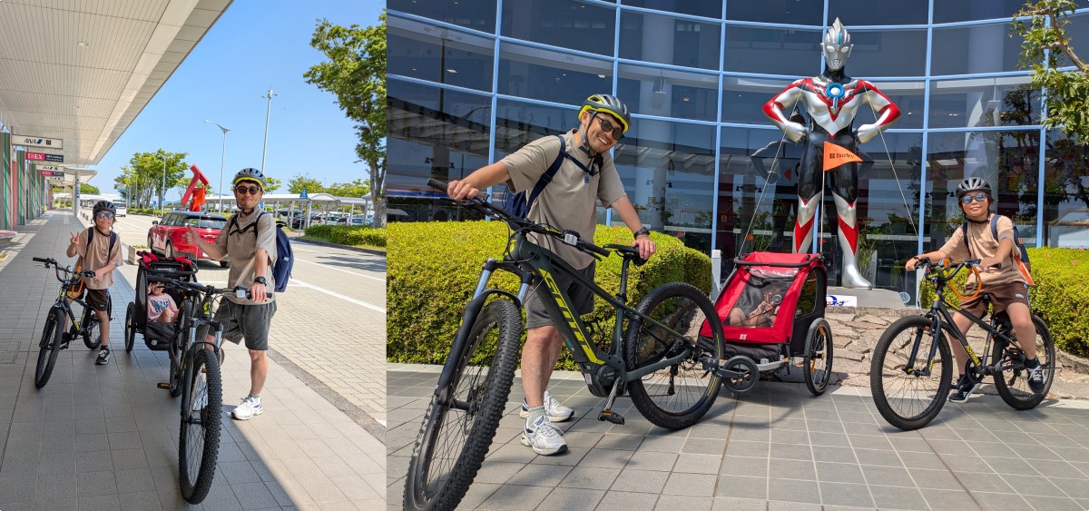 自転車の旅 – 福島空港 Fukushima Airport