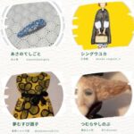 手仕事のこと話しましょ！