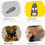 手仕事作品展示販売