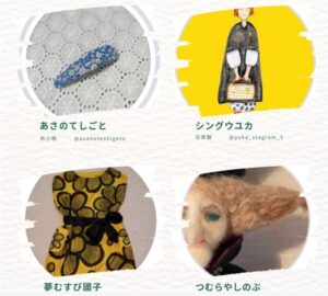 投稿についてもっと詳しく 手仕事作品展示販売