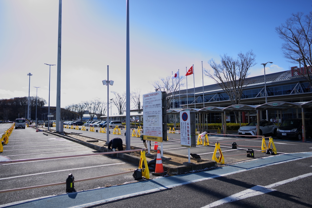 投稿についてもっと詳しく 中央駐車場工事のお知らせ