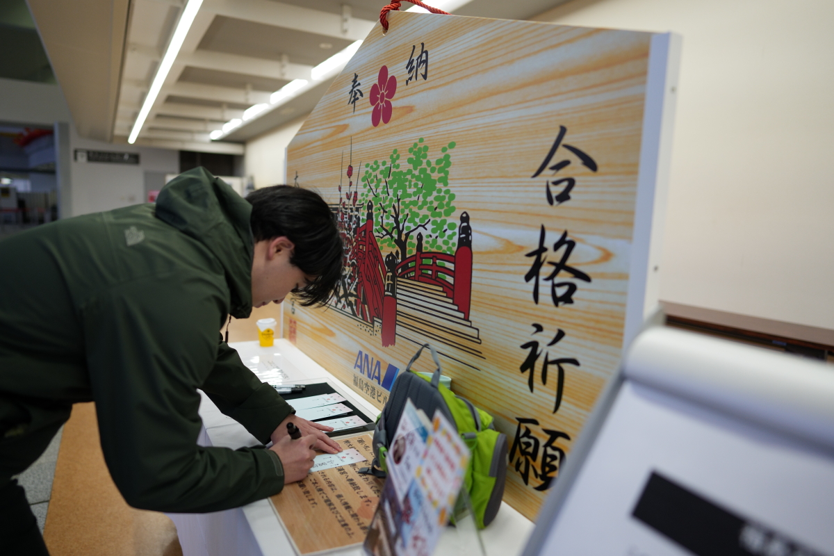 投稿についてもっと詳しく 太宰府天満宮特大絵馬と合格祈願札の設置