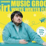 ふくしまFM公開録音 Music Groove