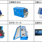手荷物専用コンテナの取り扱い終了