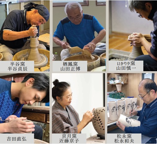 You are currently viewing 大堀相馬焼　福島空港せとまつり