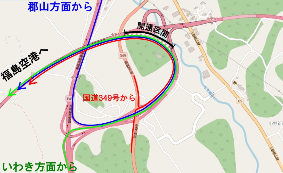 You are currently viewing 磐越道→小野IC→あぶくま道→福島空港 4月再開通