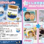 なんやかんやあります