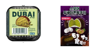 投稿についてもっと詳しく ふくしま逸品堂「韓国フェア」販売商品における異物付着及び当該商品の自主回収について