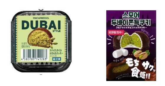 You are currently viewing ふくしま逸品堂「韓国フェア」販売商品における異物付着及び当該商品の自主回収について