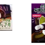 ふくしま逸品堂「韓国フェア」販売商品における異物付着及び当該商品の自主回収について